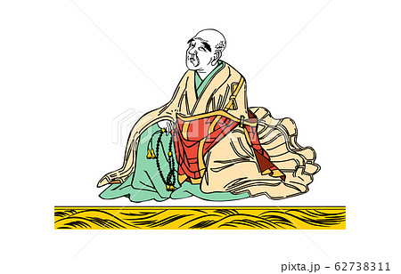 86のイラスト素材