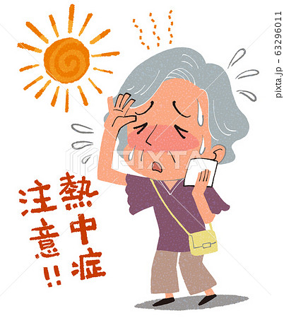 猛暑のイラスト素材