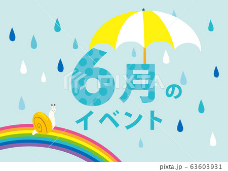 6月 梅雨 雨 虹のイラスト素材