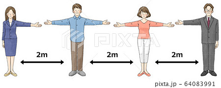 両手を広げるのイラスト素材