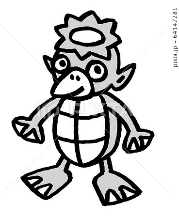 カッパ 河童 妖怪 かわいいのイラスト素材