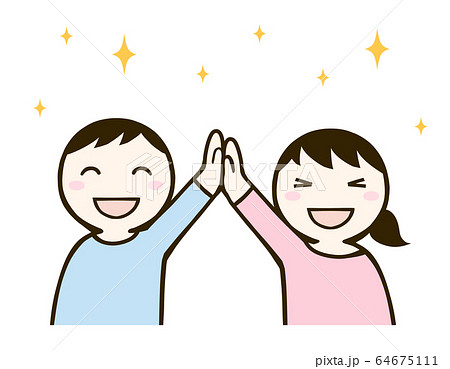 ハイタッチのイラスト素材