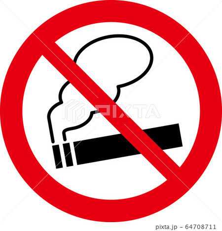 ご遠慮くださいのイラスト素材