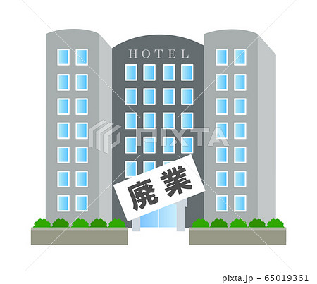 泊る