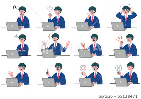 パソコン部のイラスト素材