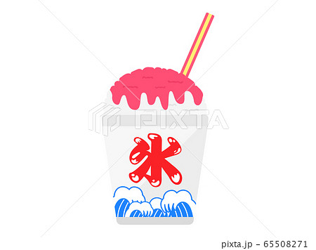 かき氷 夏 氷 屋台のイラスト素材