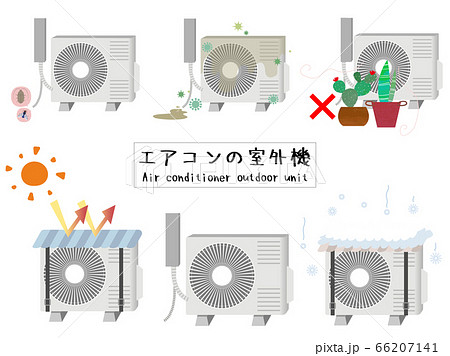 室外機のイラスト素材