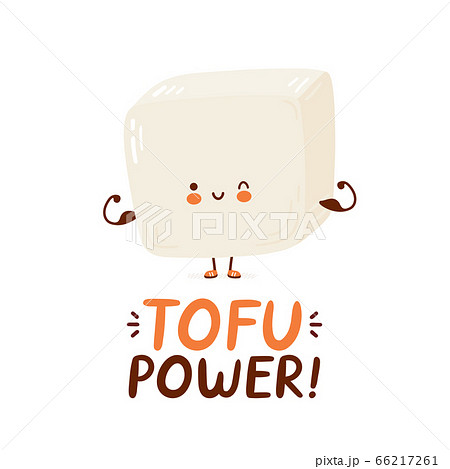 豆腐 イラスト かわいい マンガの写真素材