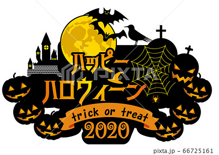 ハロウィンロゴのイラスト素材