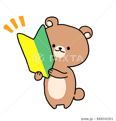 くま かわいいのイラスト素材