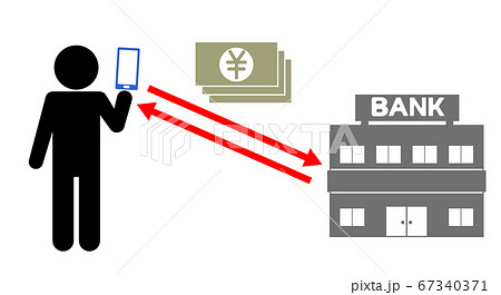振込のイラスト素材