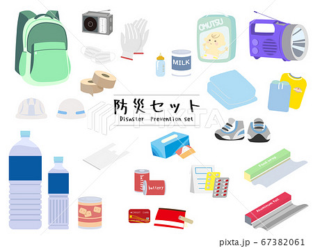 日用品のイラスト素材集 ピクスタ