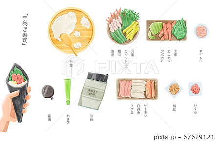 巻き寿司のイラスト素材