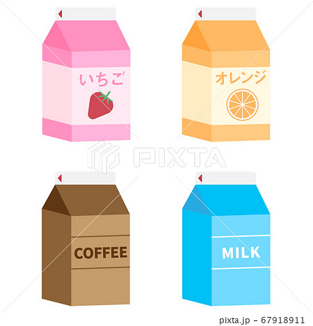 紙パックのイラスト素材