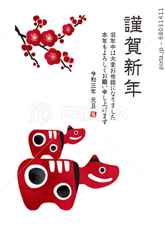 Piggyback Carry Illustrations