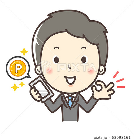 ゲットのイラスト素材