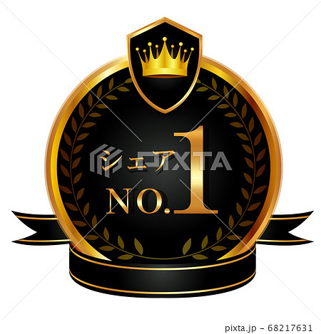 王冠　リボン　金　アイコン