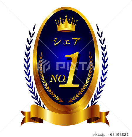 王冠　メダル　金　アイコン