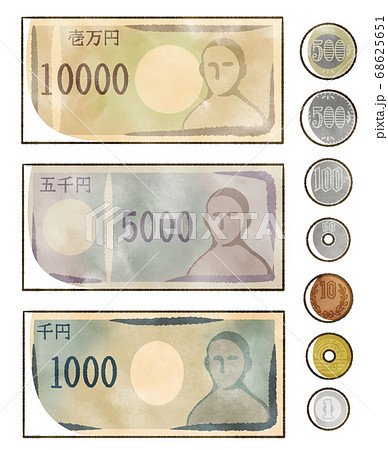 1000円札のイラスト素材