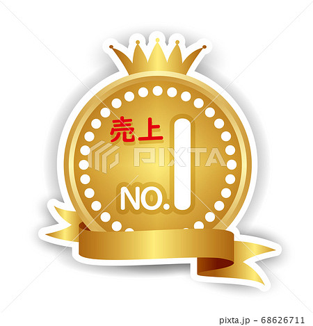 王冠　メダル　金　アイコン