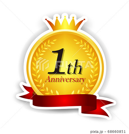 王冠　リボン　金　アイコン