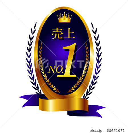 王冠　メダル　金　アイコン