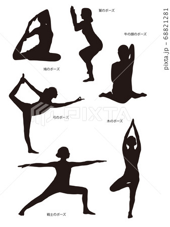 鷲のポーズのイラスト素材