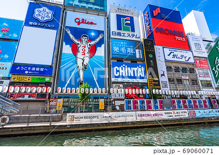 道頓堀 グリコ 看板 大阪の写真素材