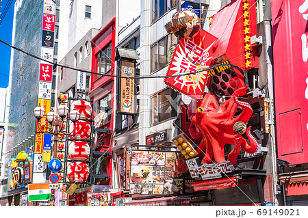 たこ焼き看板の写真素材