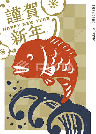 魚 鯛 かわいい イラストの写真素材