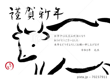 レトロ イラスト 線画 背景のイラスト素材