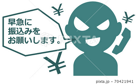 悪人顔のイラスト素材