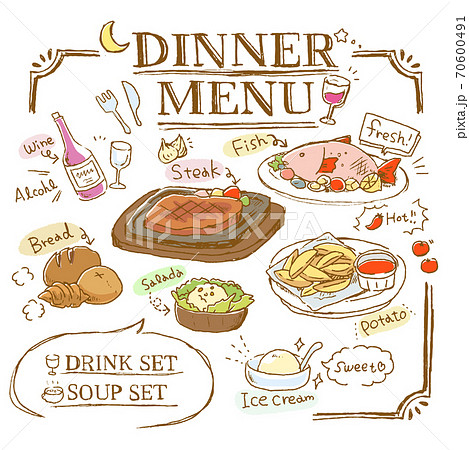 フランス料理 フレンチ のイラスト素材集 ピクスタ