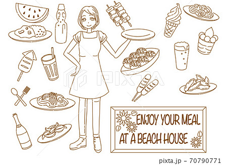 枝豆 かわいい ベクター えだまめのイラスト素材