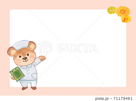 ベアのイラスト素材