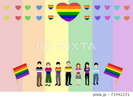 Lgbtのイラスト素材