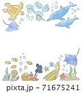 優しいタッチの海の生き物イラストフレームのイラスト素材 [71675243