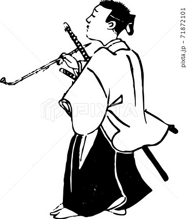 煙管の写真素材