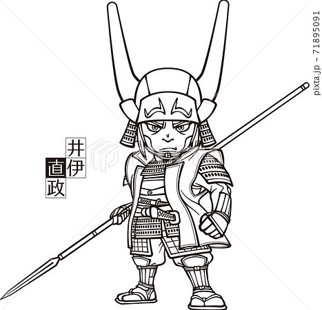 四天王のイラスト素材 四天王のイラスト素材