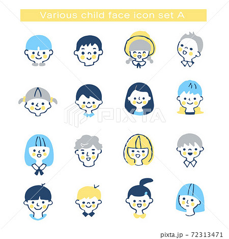 子供 男の子 表情 顔のイラスト素材