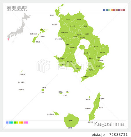 鹿児島県のイラスト素材