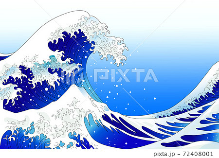 波 海 荒波 大波のイラスト素材