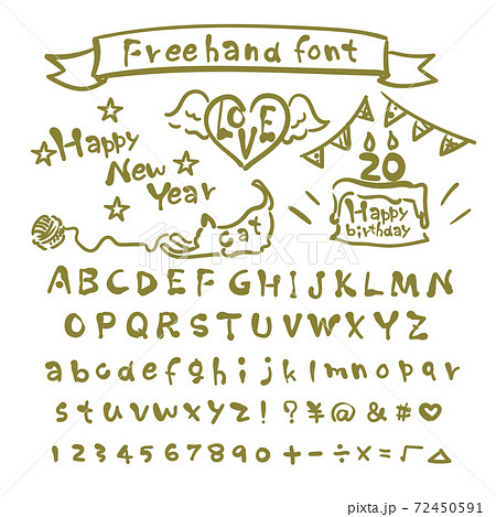 文字 アルファベット フォント 英字 アイコン 数字のイラスト素材