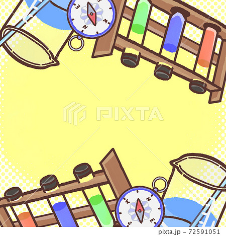 理系のイラスト素材 理系のイラスト素材