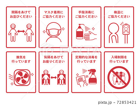 映画ポスターの写真素材