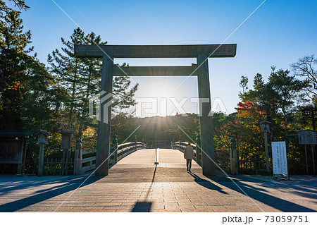 伊勢神宮 宇治橋 日の出 朝日の写真素材