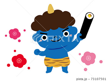 鬼 青鬼 シンプル かわいいのイラスト素材