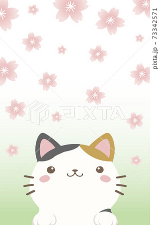 猫 桜 春 ベクターのイラスト素材