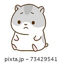 ハムスターのイラスト ひまわりの種のイラスト素材