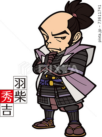 侍 武士 サムライ 可愛いのイラスト素材